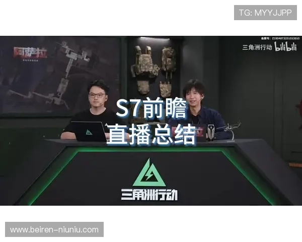 S7直播平台有哪些？十大热门平台全面盘点