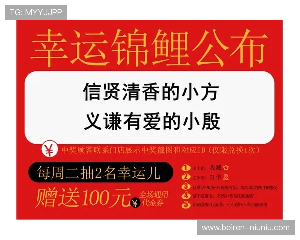 爱开奖结果最新公布，幸运号码震撼揭晓